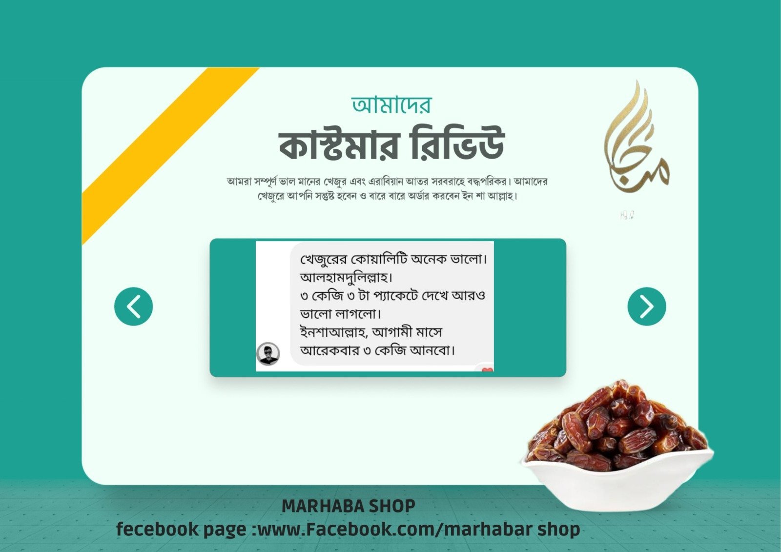 WhatsApp-Image-2024-05-30-at-16.02.21_229f0c2d