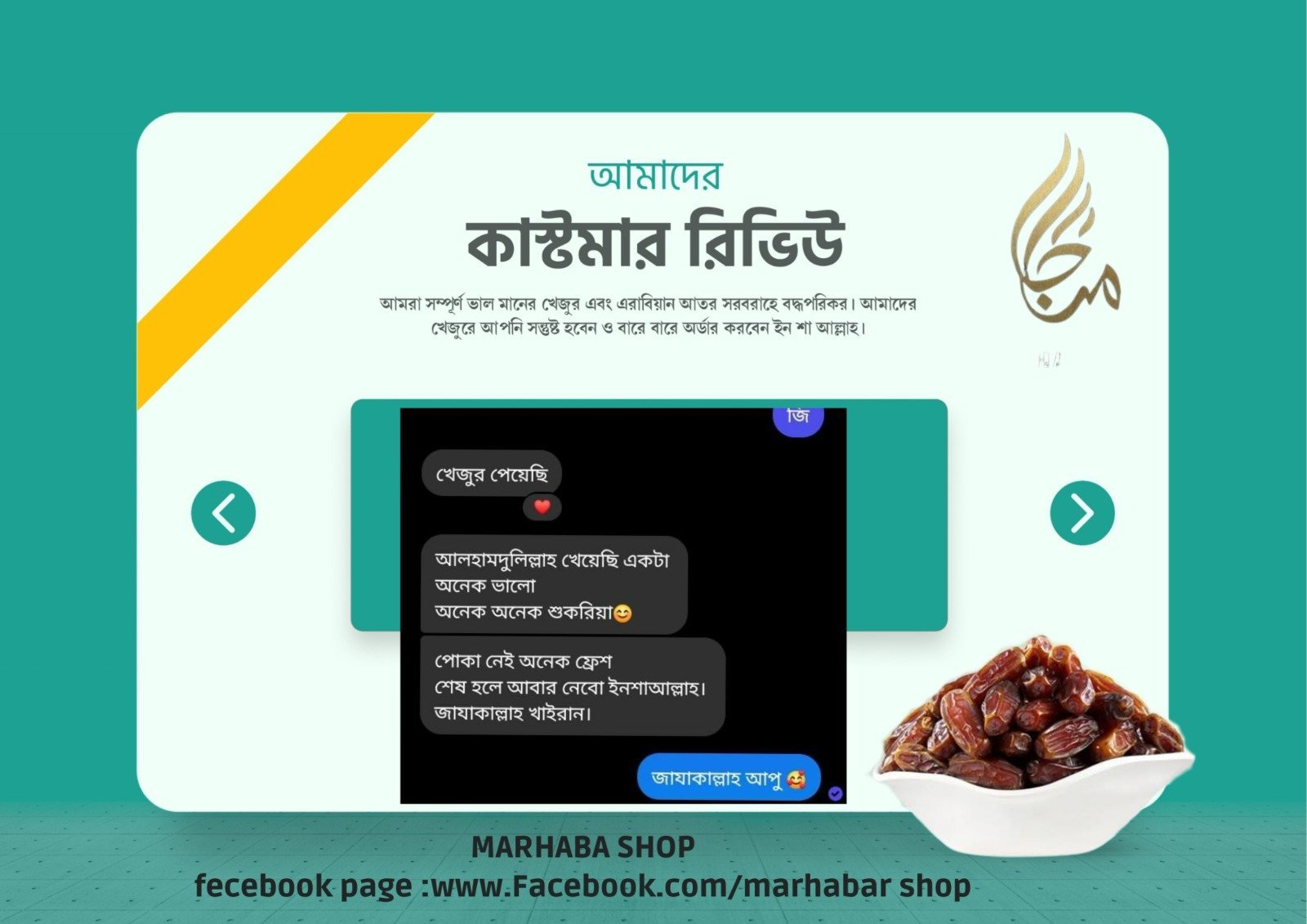 WhatsApp-Image-2024-05-30-at-16.02.22_a281d0dd