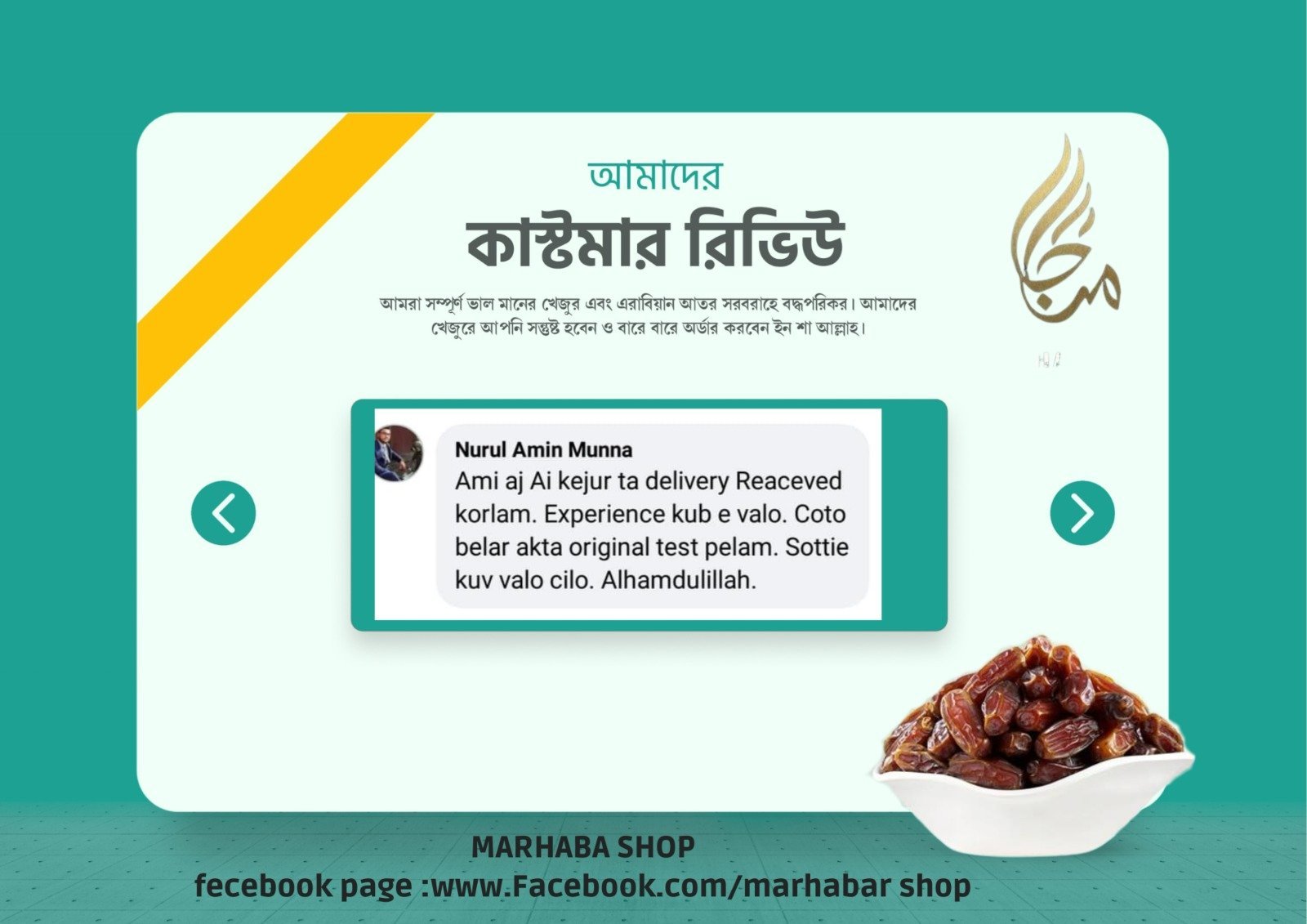 WhatsApp-Image-2024-05-30-at-16.02.22_aba2d492