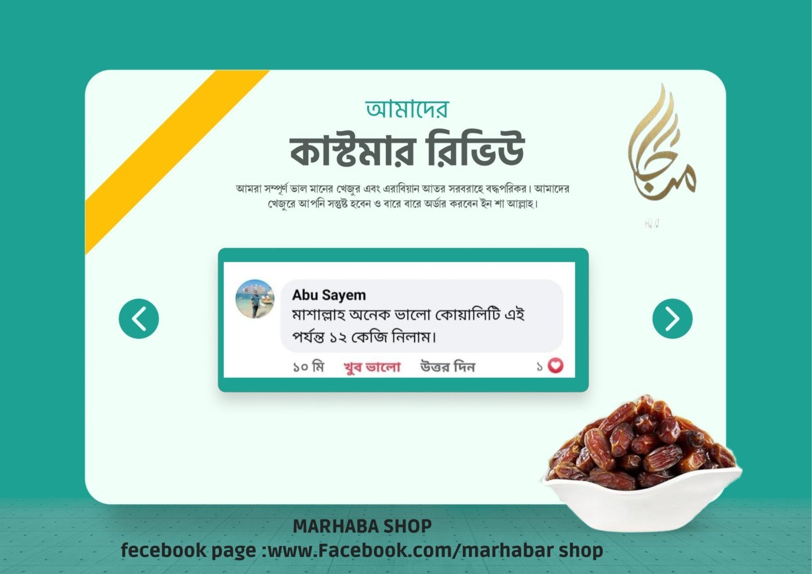 WhatsApp-Image-2024-05-30-at-16.02.22_af329b96